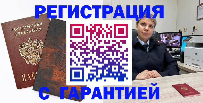 пропишу в квартире в Сургуте